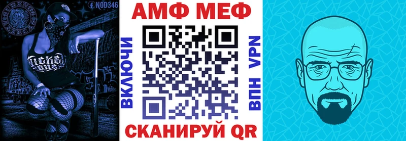 АМФ 97% Хадыженск