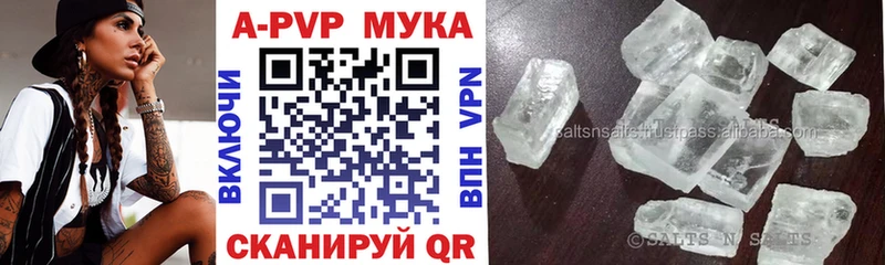 A PVP кристаллы  даркнет Telegram  Хадыженск  где можно купить наркотик  МЕГА ССЫЛКА 