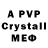 Alpha PVP VHQ ILY!!!
