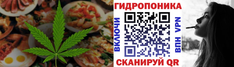 Печенье с ТГК марихуана  Хадыженск 