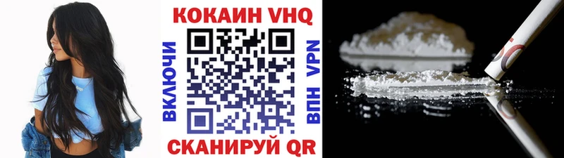 Кокаин Перу даркнет сайт Хадыженск