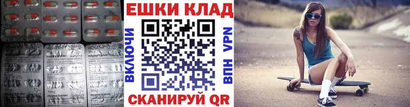Ecstasy TESLA  закладка  Хадыженск 