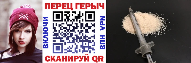 Героин Афган  Хадыженск 