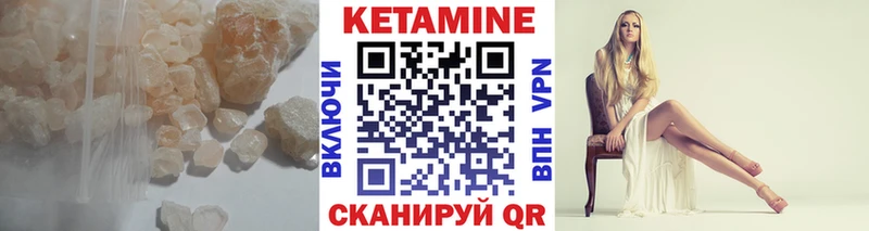 КЕТАМИН ketamine закладка Хадыженск
