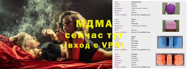 метамфетамин Абаза