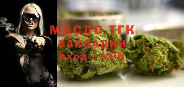 таблы Абинск