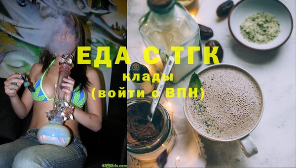 таблы Абинск