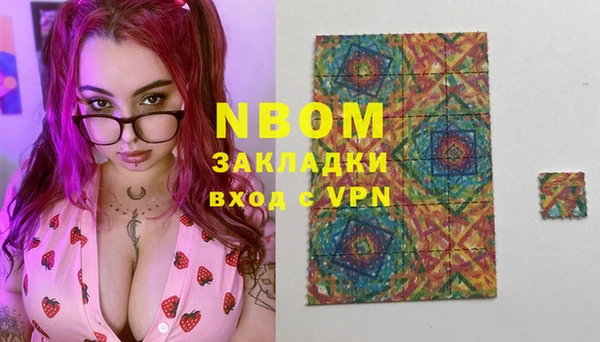 метамфетамин Абаза