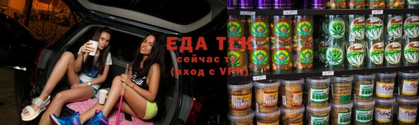 соль ск Михайлов