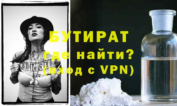 эйфоретик Абдулино