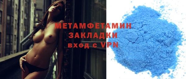 эйфоретик Абдулино