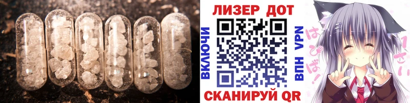 Лсд 25 экстази ecstasy  купить наркотик  Хадыженск 