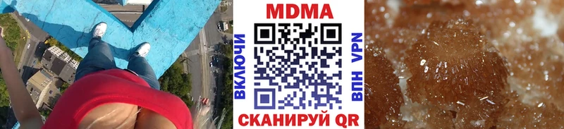 гидра зеркало  Хадыженск  MDMA crystal 