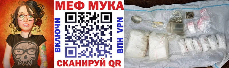 хочу наркоту  Хадыженск  МЯУ-МЯУ мука 