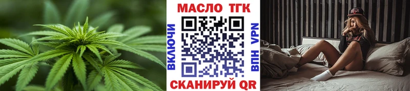 блэк спрут ТОР  Хадыженск  ТГК Wax  наркота 